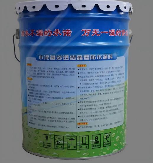 开平水泥基渗透结晶防水涂料